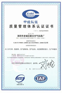 罗湖荣誉证书